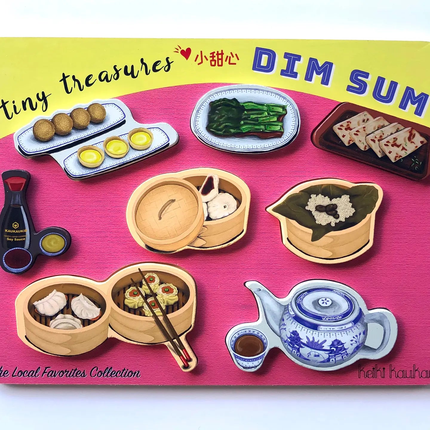 Keiki Kaukau - Dimsum Wooden Puzzle